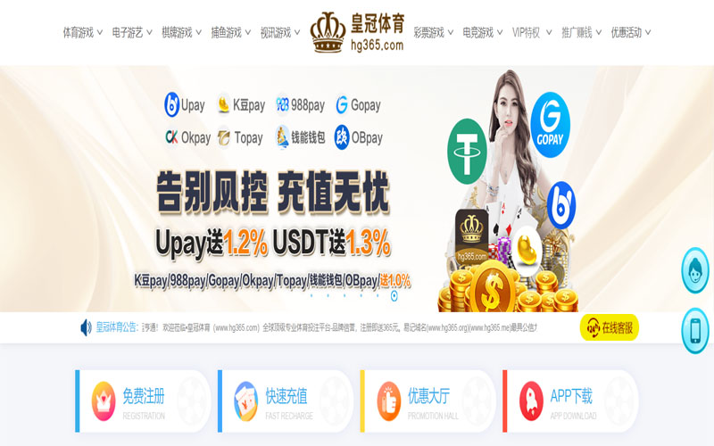永盈会体育的规则与条款讲解 – 新手须知