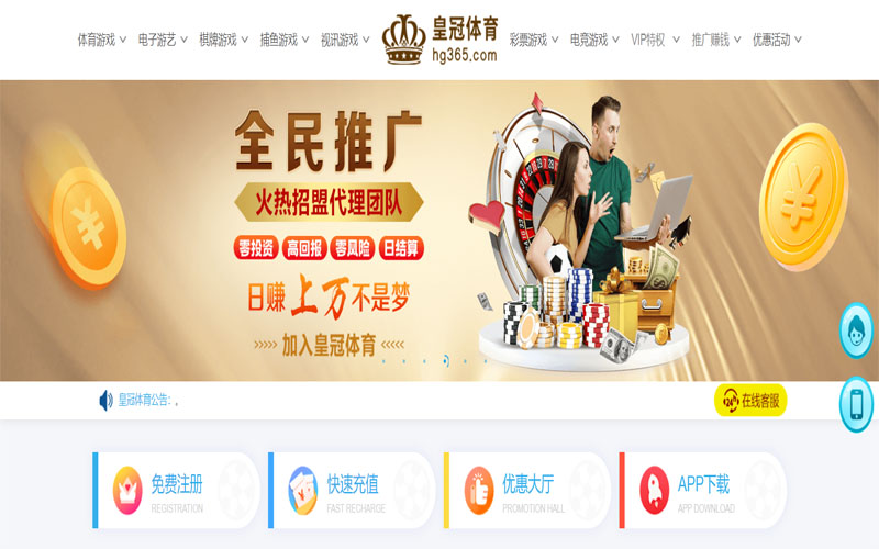 永盈会体育注册账户和游戏下注使用权